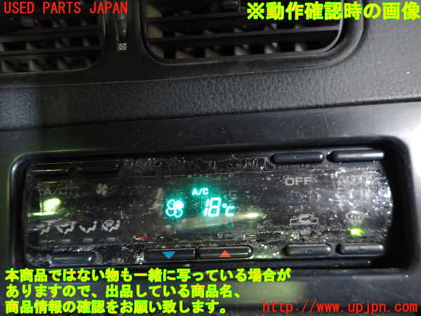 2UPJ-28726066]１８０ＳＸ(RPS13(改))エアコンスイッチ1 中古_m0004.jpg