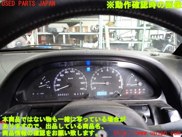 2UPJ-28726170]１８０ＳＸ(RPS13(改))スピードメーター 中古_m0005.jpg