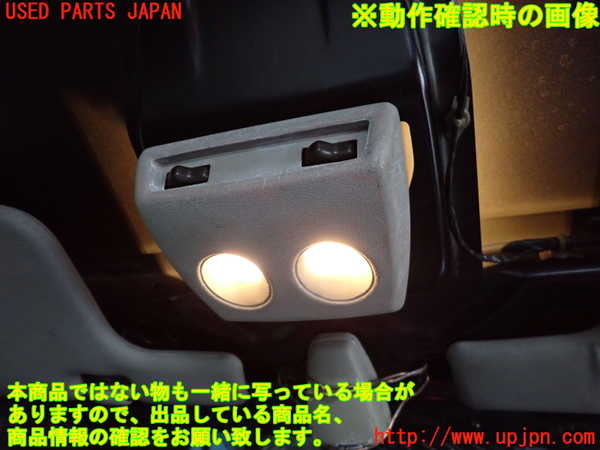 2UPJ-28726411]１８０ＳＸ(RPS13(改))ルームランプ1 (真中 1列目) 中古_m0002.jpg