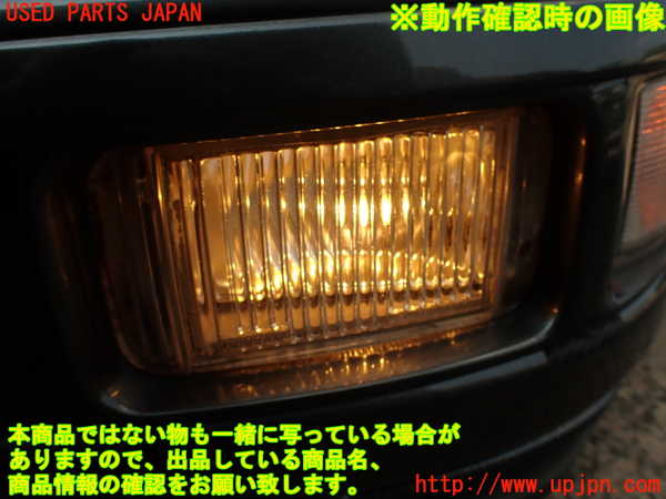 5UPJ-28731182]フェアレディZ(Z32)左フォグ (ジャンク品) 中古_m0005.jpg