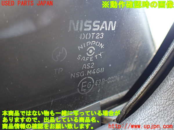 2UPJ-28731230]フェアレディZ(Z32)右前ドア (43R-00014) 中古_m0005.jpg