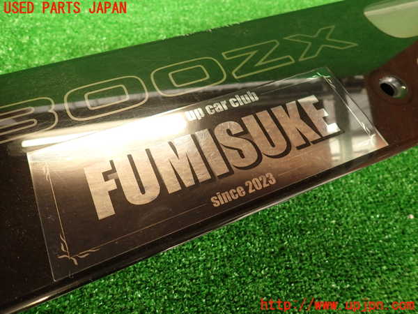 2UPJ-28731559]フェアレディZ(Z32)リアフィニッシャー 中古_m0003.jpg