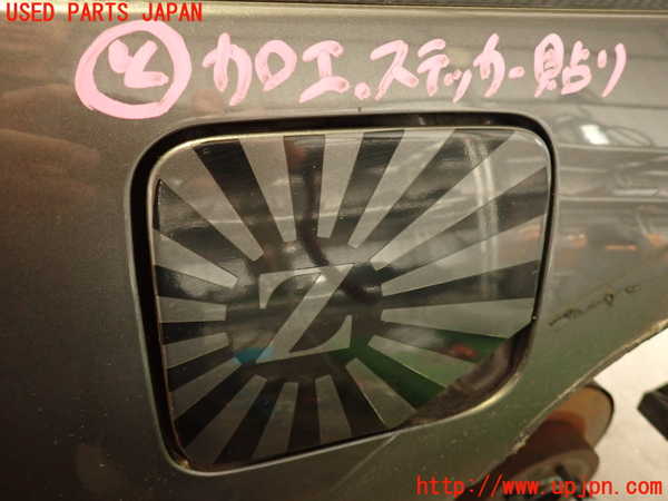 2UPJ-28731690]フェアレディZ(Z32)フューエルリッド (ジャンク品) 中古_m0001.jpg