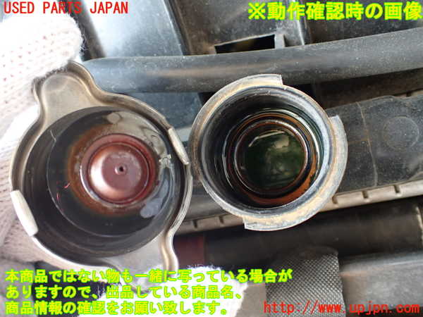 2UPJ-28732321]フェアレディZ(Z32)ラジエーター1 中古_m0005.jpg