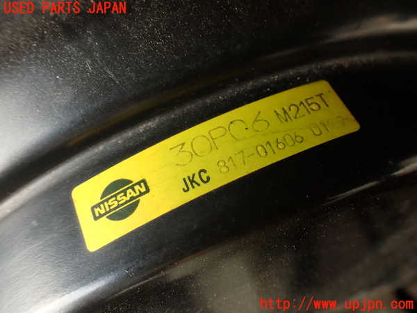 2UPJ-28734055]フェアレディZ(Z32)ブレーキマスターバック 中古_m0002.jpg