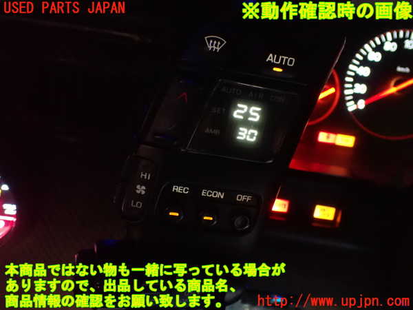 2UPJ-28736066]フェアレディZ(Z32)エアコンスイッチ1 (ジャンク品) 中古_m0005.jpg