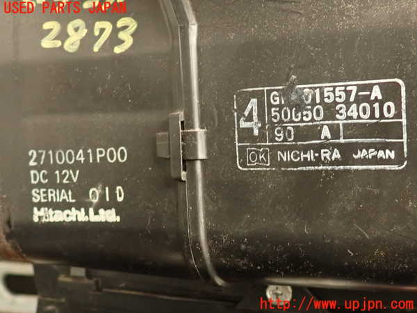 2UPJ-28736100]フェアレディZ(Z32)ヒーターコア 中古_m0004.jpg