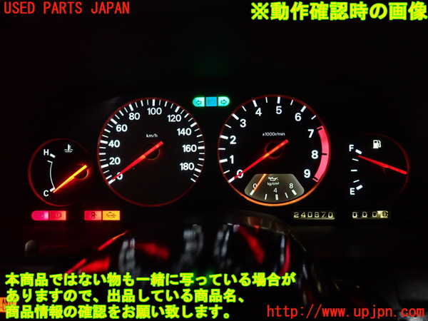 2UPJ-28736381]フェアレディZ(Z32)センサー1 中古_m0003.jpg