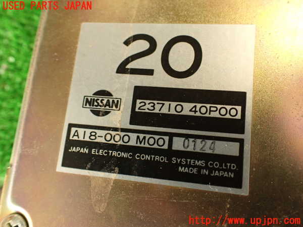 2UPJ-28736110]フェアレディZ(Z32)エンジンコンピューター 中古_m0004.jpg