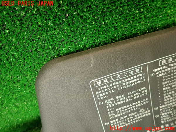 2UPJ-28737625]フェアレディZ(Z32)室内サンバイザー右側 中古_m0002.jpg