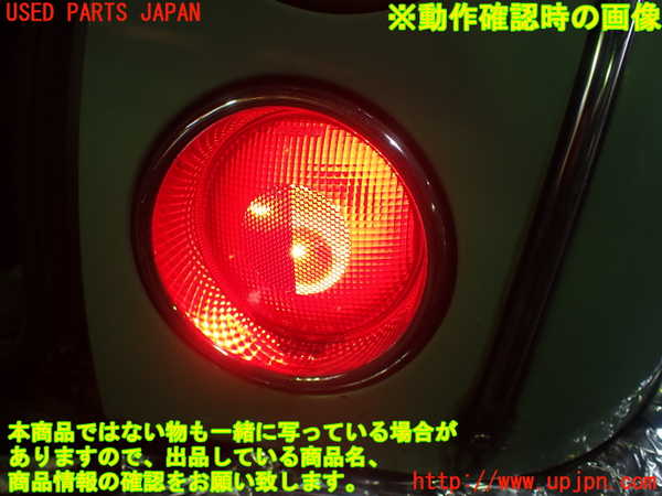 1UPJ-28741530]フィガロ(FK10)右テールランプ 中古_m0005.jpg