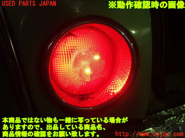 1UPJ-28741536]フィガロ(FK10)左テールランプ 中古_m0005.jpg