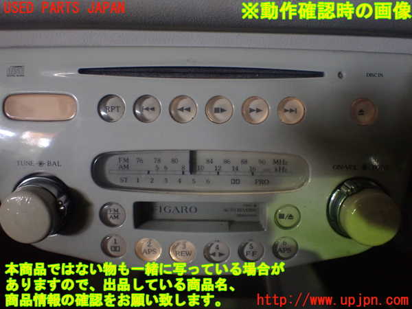 1UPJ-28746495]フィガロ(FK10)CD&カセットプレイヤー ジャンク部品取り_m0005.jpg