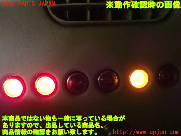 1UPJ-28746629]フィガロ(FK10)モニター (インジケーター) 中古_m0004.jpg
