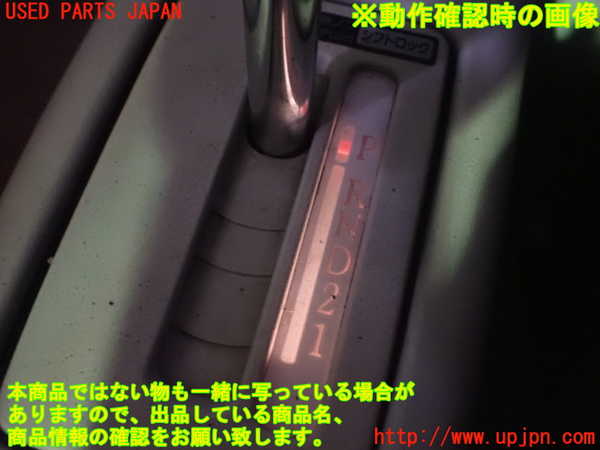 1UPJ-28747555]フィガロ(FK10)ATシフトレバー 中古_m0005.jpg