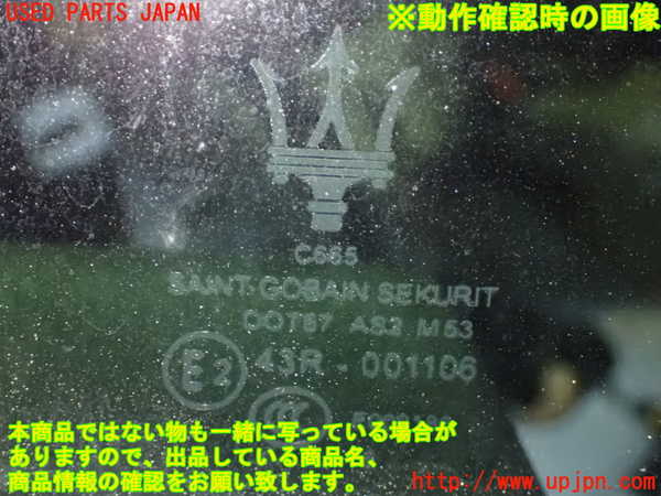 1UPJ-28751290]マセラティ・ギブリ(MG30D)右後ドア 中古 SAINT-GOBAIN SEKURIT M53 43R-001106_m0005.jpg
