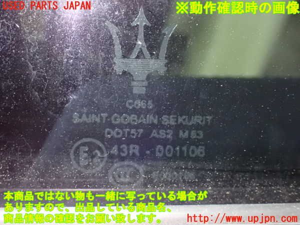 1UPJ-28751320]マセラティ・ギブリ(MG30D)左後ドア 中古 SAINT-GOBAIN SEKURIT M53 43R-001106_m0005.jpg