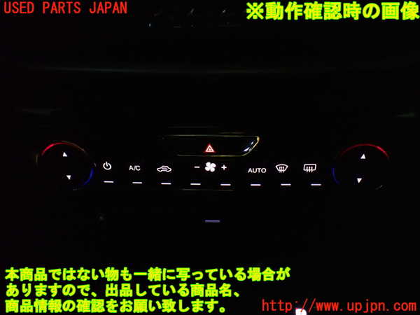 1UPJ-28756066]マセラティ・ギブリ(MG30D)エアコンスイッチ1 中古_m0004.jpg