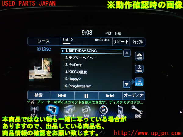 1UPJ-28756480]マセラティ・ギブリ(MG30D)CDプレーヤー 中古_m0005.jpg