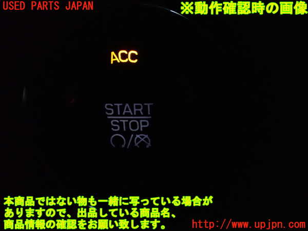 1UPJ-28756110]マセラティ・ギブリ(MG30D)エンジンコンピューター 中古_m0005.jpg