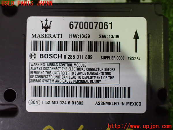 1UPJ-28756145]マセラティ・ギブリ(MG30D)エアバッグコンピューター 中古_m0003.jpg