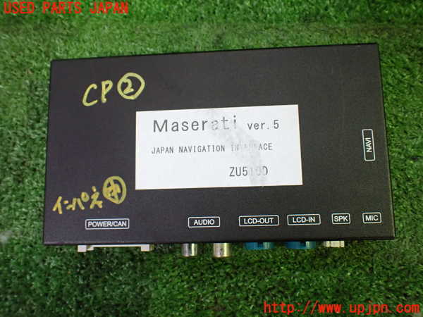1UPJ-28756147]マセラティ・ギブリ(MG30D)コンピューター2 中古_m0001.jpg