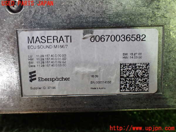 1UPJ-28756153]マセラティ・ギブリ(MG30D)コンピューター8(ECU SOUND M156) 中古 00670036582_m0003.jpg