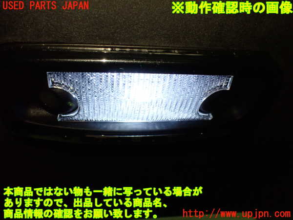 1UPJ-28756412]マセラティ・ギブリ(MG30D)ルームランプ2 中古_m0003.jpg