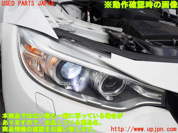 1UPJ-28761130]BMW 420i クーペ F32(3N20)右ヘッドライト HID 中古_m0004.jpg