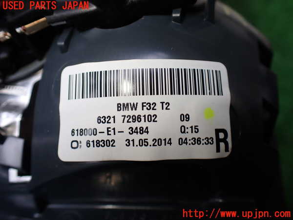 1UPJ-28761550]BMW 420i クーペ F32(3N20)右リアフィニッシャー 中古_m0003.jpg
