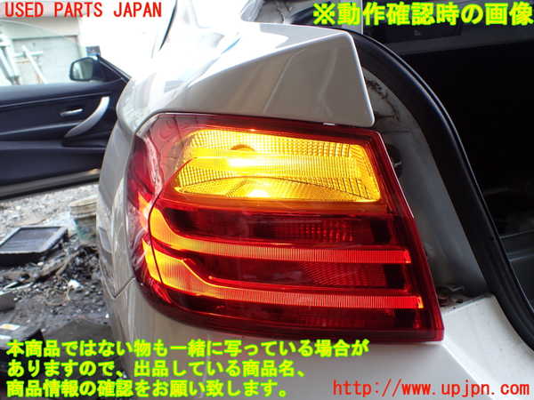 1UPJ-28761536]BMW 420i クーペ F32(3N20)左テールランプ 中古_m0004.jpg