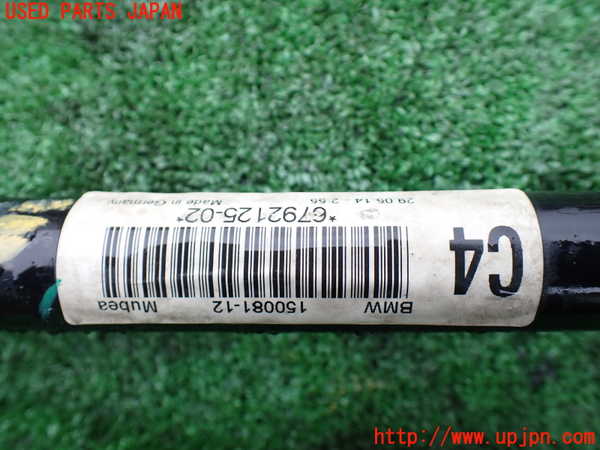 1UPJ-28765440]BMW 420i クーペ F32(3N20)フロントスタビライザー 中古_m0002.jpg