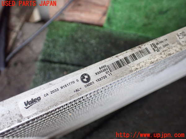 1UPJ-28766031]BMW 420i クーペ F32(3N20)エアコンコンデンサー1 中古_m0004.jpg