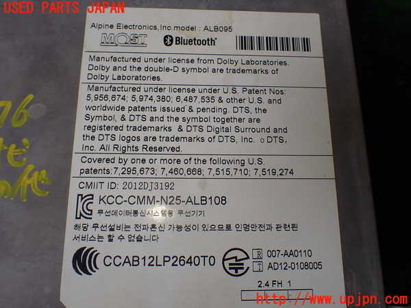 1UPJ-28766589]BMW 420i クーペ F32(3N20)カーナビゲーション HDD 中古_m0003.jpg