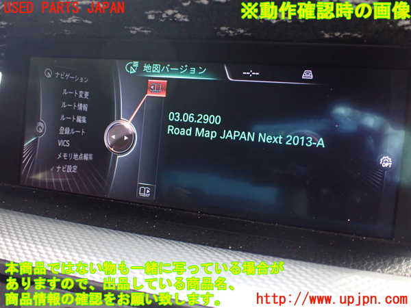 1UPJ-28766589]BMW 420i クーペ F32(3N20)カーナビゲーション HDD 中古_m0005.jpg