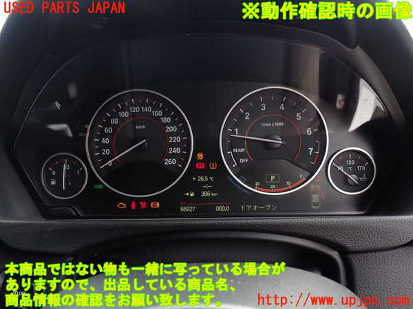 1UPJ-28766170]BMW 420i クーペ F32(3N20)スピードメーター 中古_m0005.jpg