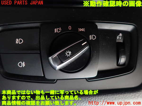 1UPJ-28766285]BMW 420i クーペ F32(3N20)ライトスイッチ 中古_m0003.jpg