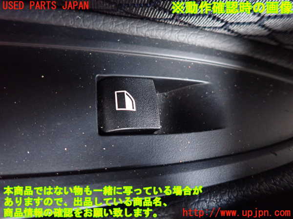 1UPJ-28766245]BMW 420i クーペ F32(3N20)左パワーウィンドウスイッチ 中古_m0003.jpg
