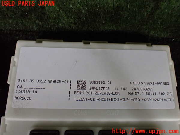 1UPJ-28766110]BMW 420i クーペ F32(3N20)エンジンコンピューター DME 中古_m0003.jpg