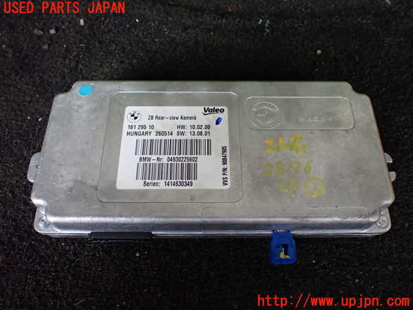 1UPJ-28766146]BMW 420i クーペ F32(3N20)コンピューター1 (04930225602) 中古_m0001.jpg