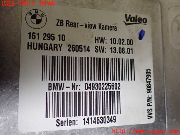 1UPJ-28766146]BMW 420i クーペ F32(3N20)コンピューター1 (04930225602) 中古_m0002.jpg