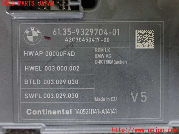 1UPJ-28766150]BMW 420i クーペ F32(3N20)コンピューター5 (61.35-9329704-01) 中古_m0002.jpg