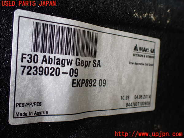 1UPJ-28767772]BMW 420i クーペ F32(3N20)ラゲッジトレイ2 中古_m0003.jpg