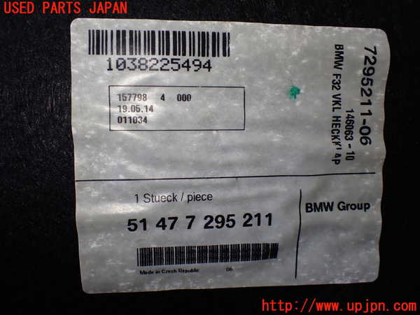 1UPJ-28761504]BMW 420i クーペ F32(3N20)トランク内トリム 中古_m0003.jpg
