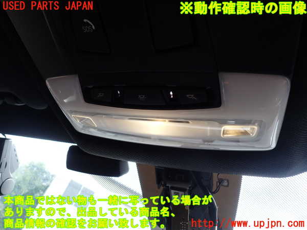 1UPJ-28766411]BMW 420i クーペ F32(3N20)ルームランプ1 (1列目) 中古_m0002.jpg