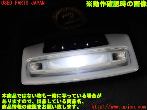 1UPJ-28766412]BMW 420i クーペ F32(3N20)ルームランプ2 (2列目) 中古_m0002.jpg