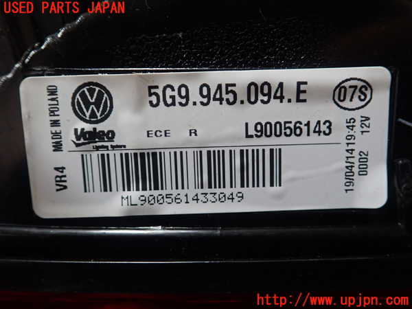 5UPJ-28771550]VW ゴルフ ヴァリアント(AUCJZ)右リアフィニッシャー 中古_m0003.jpg