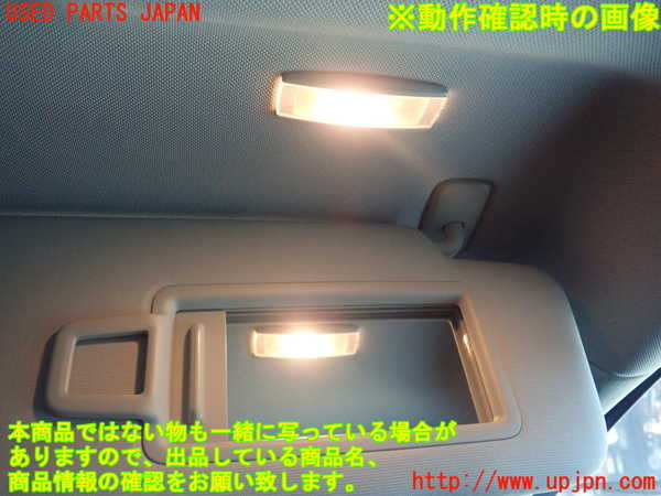 1UPJ-28777625]VW ゴルフ ヴァリアント(AUCJZ)室内サンバイザー右側 中古_m0004.jpg