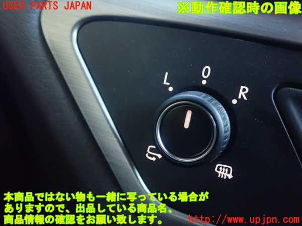 1UPJ-28776280]VW ゴルフ ヴァリアント(AUCJZ)ミラースイッチ 中古_m0002.jpg
