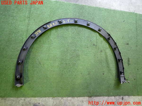 2UPJ-28781444]VW・ID.4(E2EBJ)右後オーバーフェンダー 中古_m0002.jpg